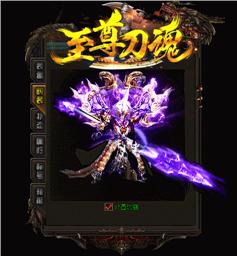 dnf天龙八部私服补丁